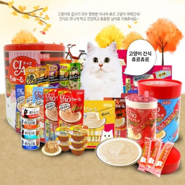 이나바 챠오츄루 고양이 간식 혼합맛 10종콤보 40개입