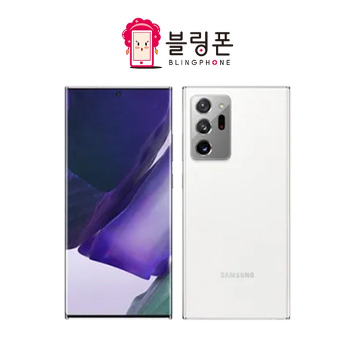 톡톡폰 삼성전자 갤럭시 노트20울트라 256GB 자급제 공기계 중고폰