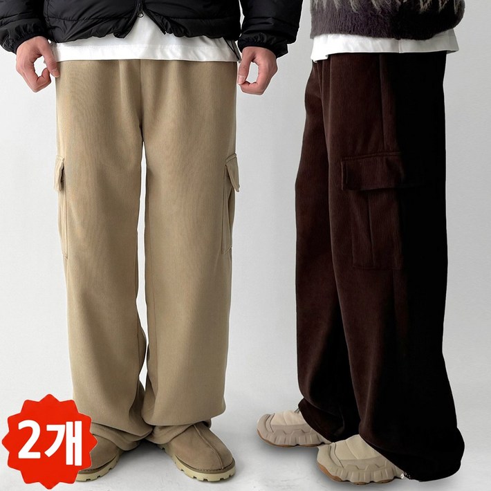 11 두장묶음 빠델 지크 10부 코듀로이 골덴 플리츠 롱 와이드 스웻 팬츠 트레이닝 밴딩 카고 양털 기모 겨울 바지