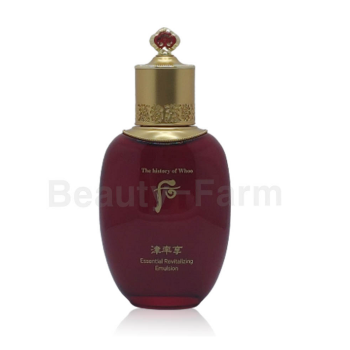 후 진율향 진율 로션