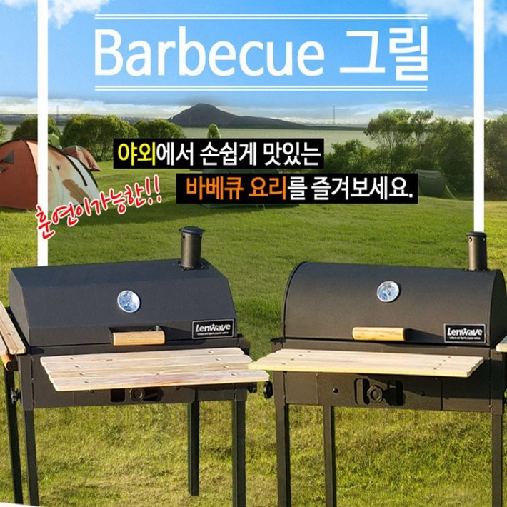 캠핑화로 육각 원통 훈제 바베큐그릴 캠핑장 야외 펜션그릴 화로대, 1개