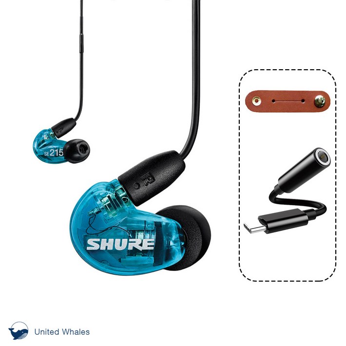 슈어 AONIC 215 UNI 인이어 이어폰 SHURE SE215 UNI 모니터 유선 이어셋 삼아정품, 블루