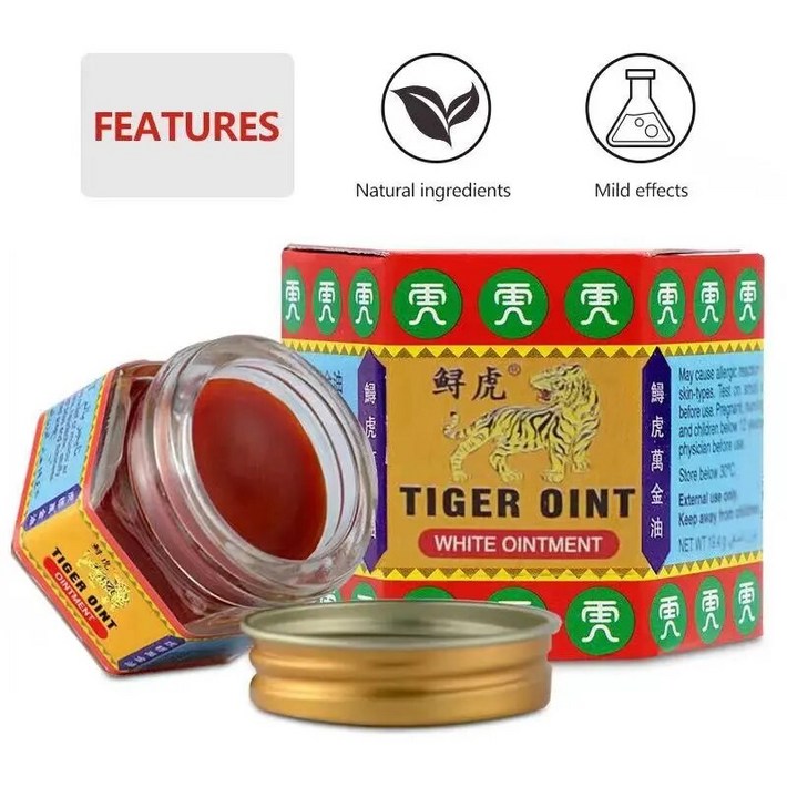 레드 정품 Tiger Balm (Red) Super Strength Pain Relief Ointment
