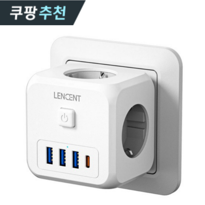 usb 멀티탭 7구 벽 소켓 확장기 플러그 가정용 화이트