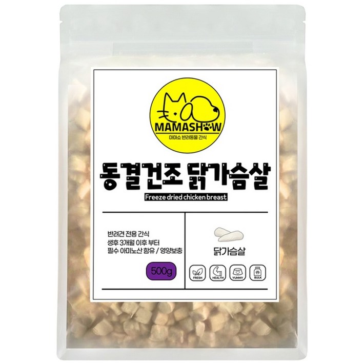 마마쇼 건강한 반려동물 간식 모음전