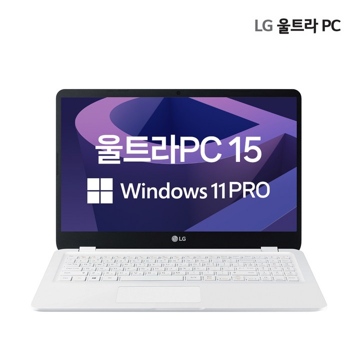 LG 울트라PC 15 인텔 i5 NVME SSD 고해상도 사무용 학생용 가정용 올라운드