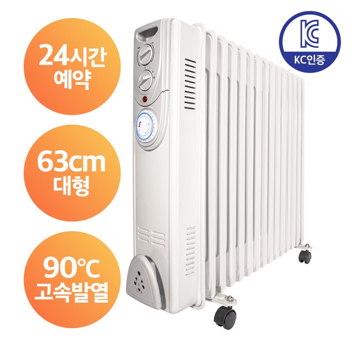 크루거 라피드 오일 라디에이터, KRRT5615