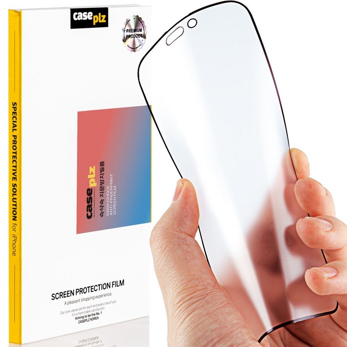caseplz슥샥쇽 안깨지는 지문방지 휴대폰 액정 보호 필름, 1세트 caseplz슥샥쇽 안깨지는 지문방지 휴대폰 액정 보호 필름, 1세트