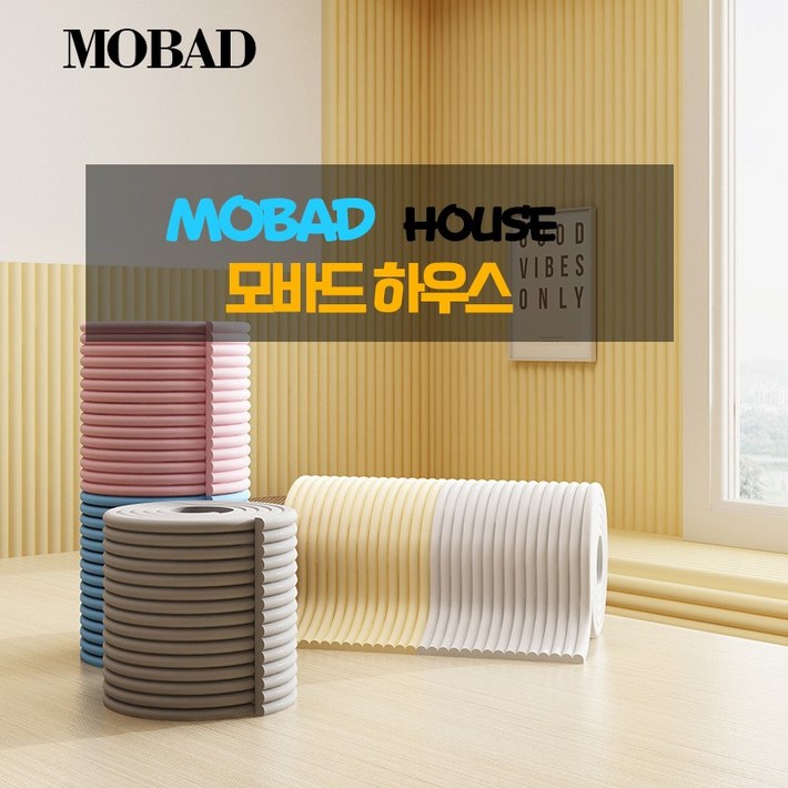 모바드 60cm X 200cm 층간소음 방음 방열 충돌 방지 스트립 아기 두꺼운 자체 접착 코너 테두리 창틀 침대 옆 충돌 방지 소프트 폼 코너 벽 스티커, 1개, 밀크화이트