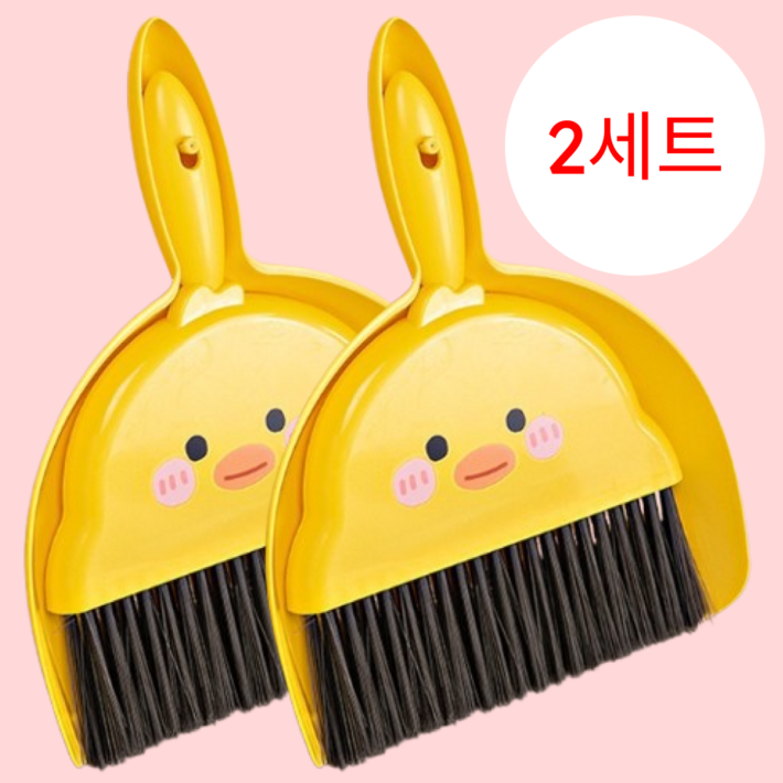 아베른 미니 빗자루 쓰레받기 세트 학교 준비물, 2세트, 삐약이 옐로우