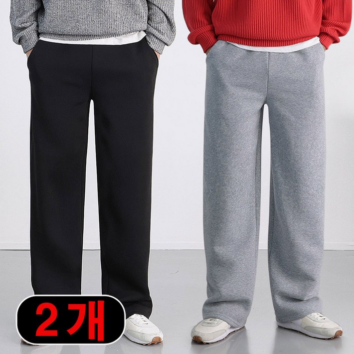 로코비전 11 남자 도톰한 기모 츄리닝 바지 겨울 세미 와이드 트레이닝 팬츠