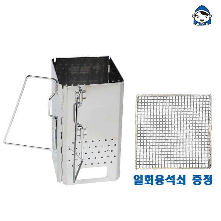 갑도리 접이식 사각 차콜스타터, 1개