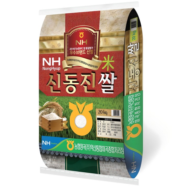 농협 신동진쌀 백미