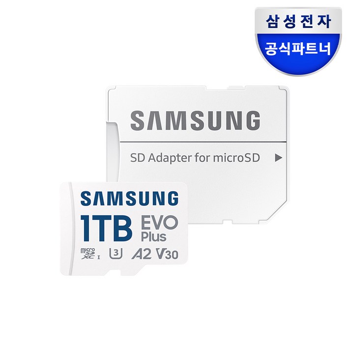 공식인증 정품 삼성전자 마이크로SD카드 EVO PLUS 1TB MBMC1T0SAAPC 공식인증 정품 삼성전자 마이크로SD카드 EVO PLUS 1TB MBMC1T0SAAPC