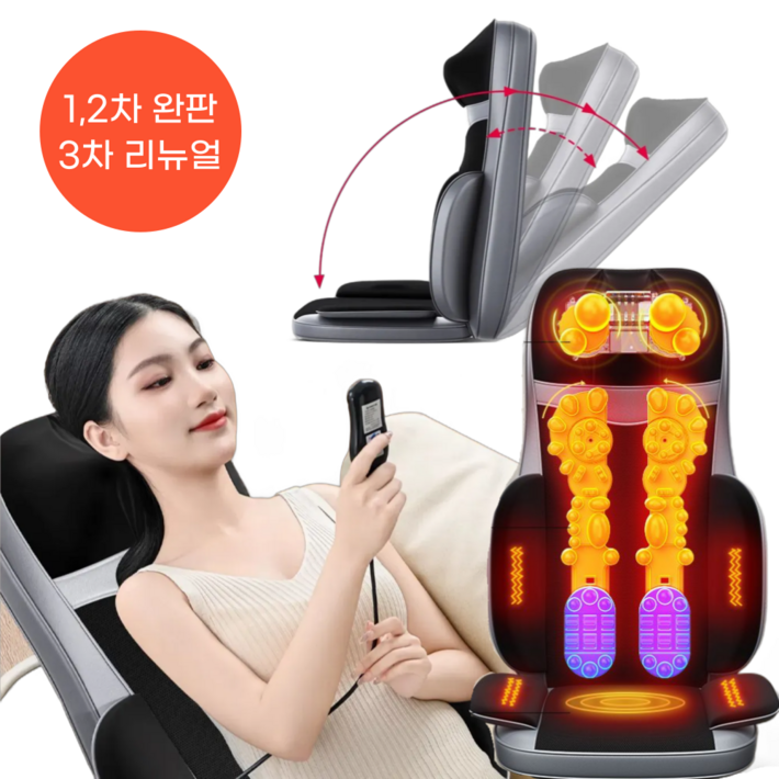 데이오 접이식 의자형 안마기 안마의자 마사지 목 허리 등 승모근 경추 온열
