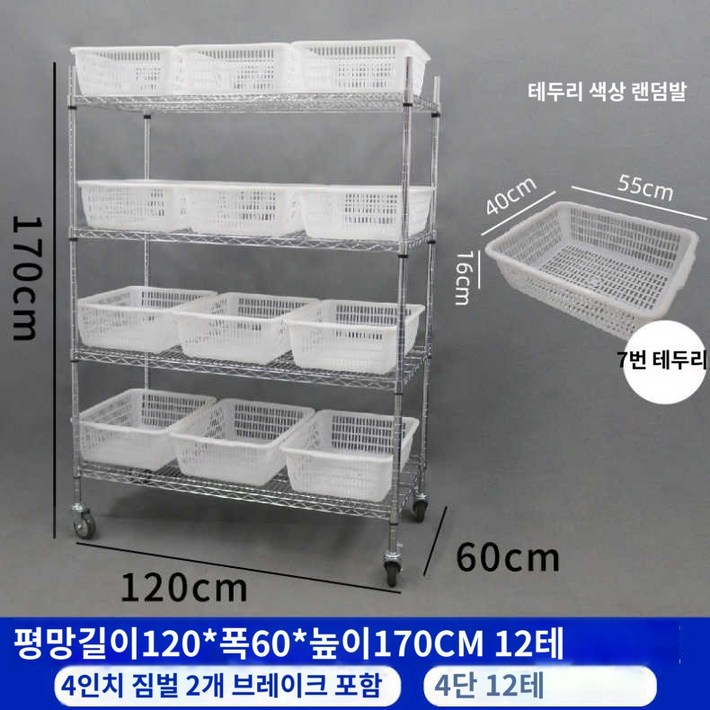 분류 자재 부속품 유통 창고 선반 물류 정리대