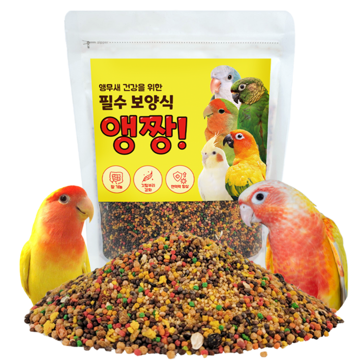 앵무새먹이 앵무새 필수 보양식 앵짱 1kg, 1kg, 1개 앵무새먹이 앵무새 필수 보양식 앵짱 1kg, 1kg, 1개