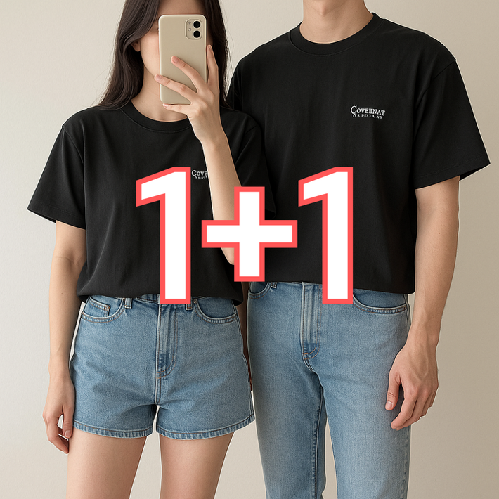 커버낫 남녀공용 반팔 티셔츠 무지 블랙 세트