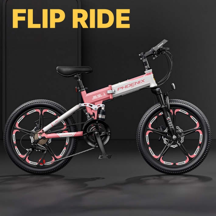 플립라이드 소형 접이식 자전거 미니벨로 로드바이크 mtb 20인치 22인치 운동, 1개, 150cm, 핑크화이트21단22인치