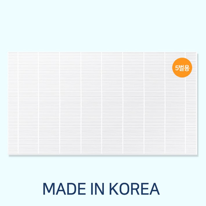 삼성에어드레서 5벌용 호환 국산필터 ﻿DF10R9300DG