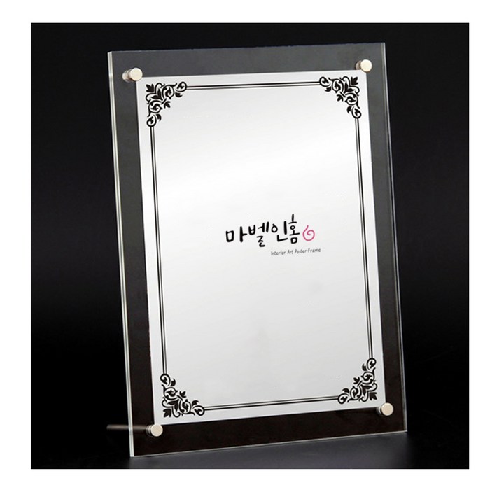 마벨인홈 고급 투명 아크릴 액자 스탠드형 A4,A3 size, A4