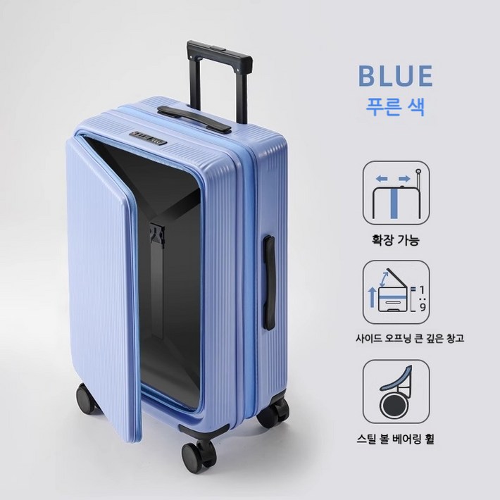 스타일닥터 사이드 오픈 캐리어 대용량 확장형 휴대용 기내용 중대형 캐리어