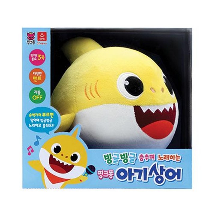 오로라월드 핑크퐁 빙글빙글 춤추며 노래하는 아기상어 작동동물인형 오로라월드 핑크퐁 빙글빙글 춤추며 노래하는 아기상어 작동동물인형