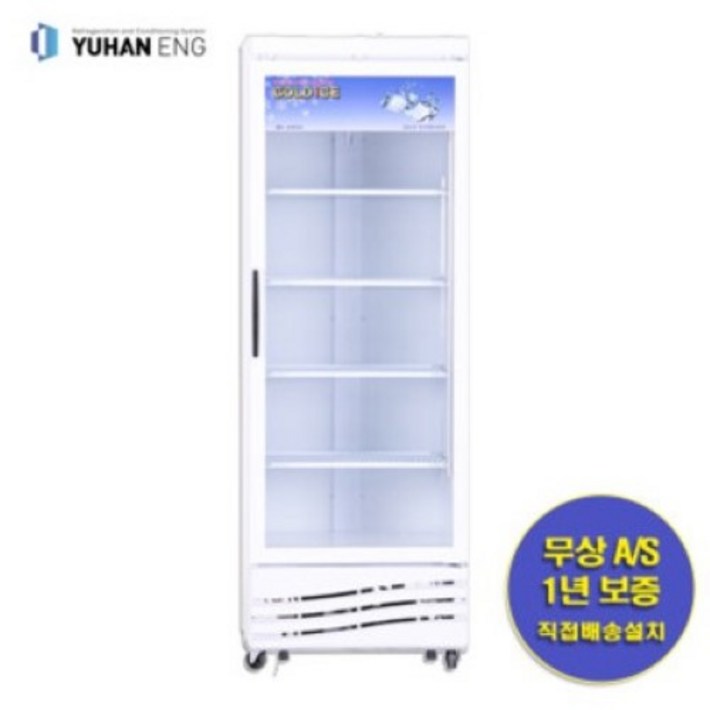 음료수냉장고 전국직접배송설치 CW470R 냉동 냉장 쇼케이스 국내산 화이트 인테리어 카페 술집 학원 약국 꽃가계 사무실, CW370R좌도어
