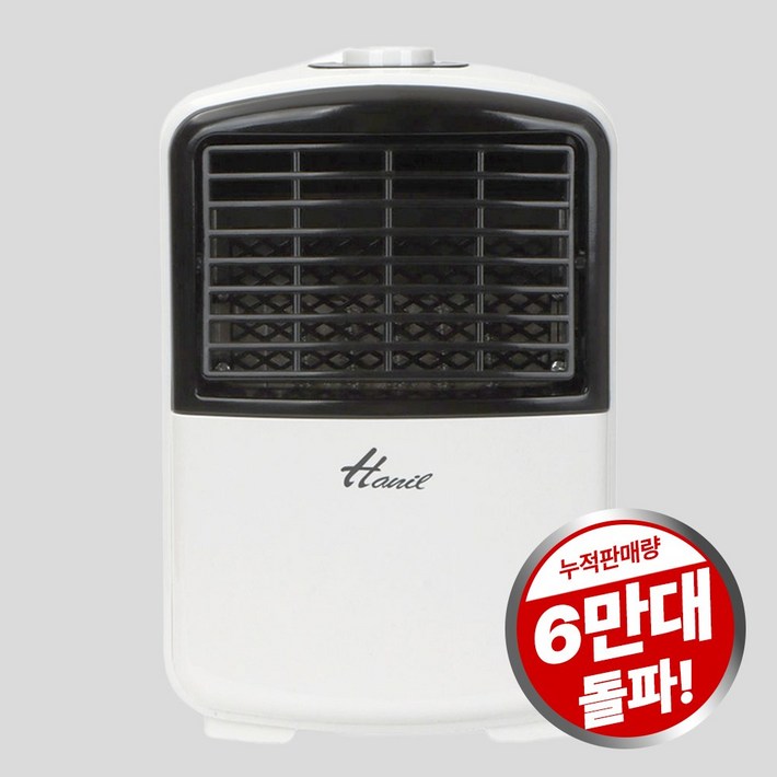 한일전기 미니 온풍기 캠핑용 팬히터 한일전기 미니 온풍기 캠핑용 팬히터