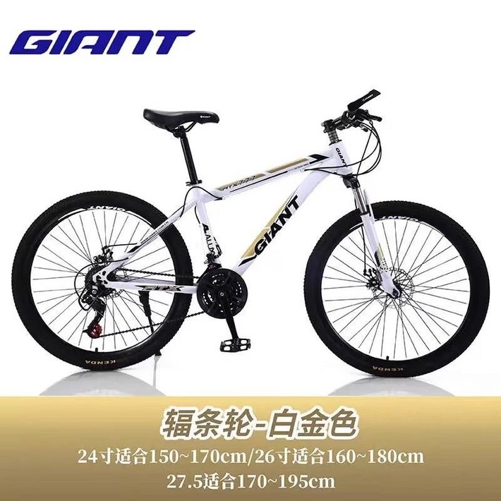 GIANT 자이언트 ATX660 디스크 브레이크 산악 자전거 알루미늄 유압