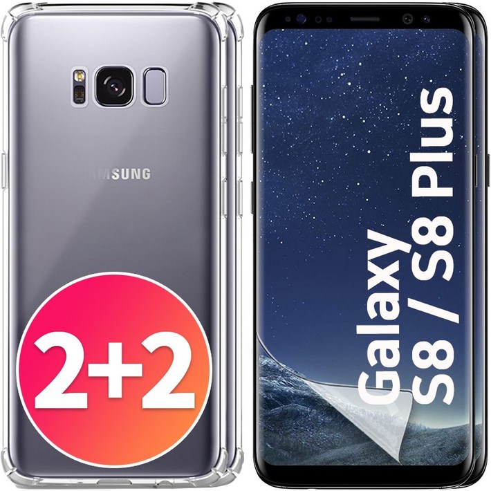 스톤스틸 22 갤럭시 S8 S8플러스 풀커버 TPU 우레탄 필름 2매  투명 범퍼 젤리 케이스 2개