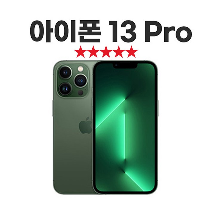 SUNRISE MALL 애플 아이폰13 프로 Apple iPhone13 pro 중고폰 리퍼폰 공기계 자급제 알뜰폰, Iph13pro시에라 블루, 128GB SUNRISE MALL 애플 아이폰13 프로 Apple iPhone13 pro 중고폰 리퍼폰 공기계 자급제 알뜰폰, Iph13pro시에라 블루, 128GB