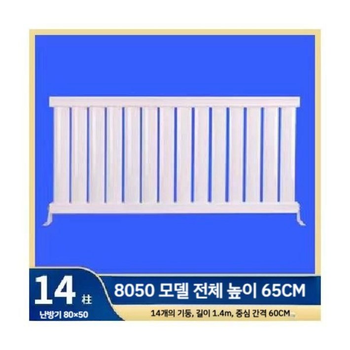 온수방열기 가정용 탄소강 히터 부식방지 강철 라지에이터 난방보일러