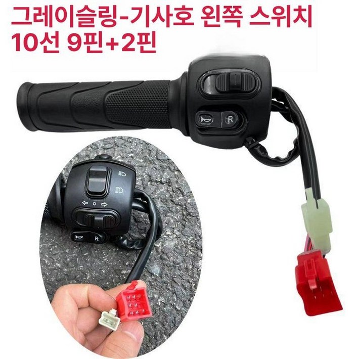 스로틀 타이탄1000 F6