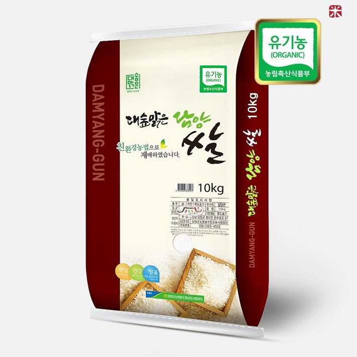 담양군농협 대숲맑은 유기농쌀  24년산 당일도정 상등급  단일품종 친환경쌀