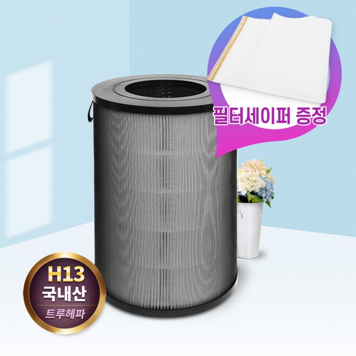 발뮤다 공기청정기 필터 EJT1100SDWG