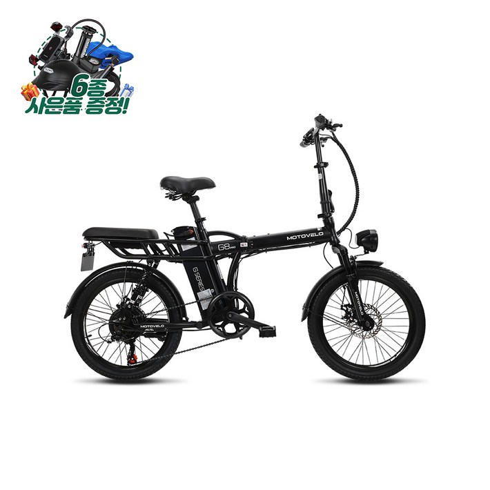 모토벨로 G8 프로 전기자전거 500W 48V 접이식