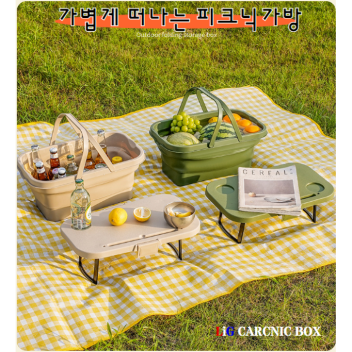 카크닉 가방,자동차로 떠나는 가벼운 피크닉의 필수품 .카크닉 가방.트렁크 정리 수납함,낚시가방 방수 가방, 베이지, 1개