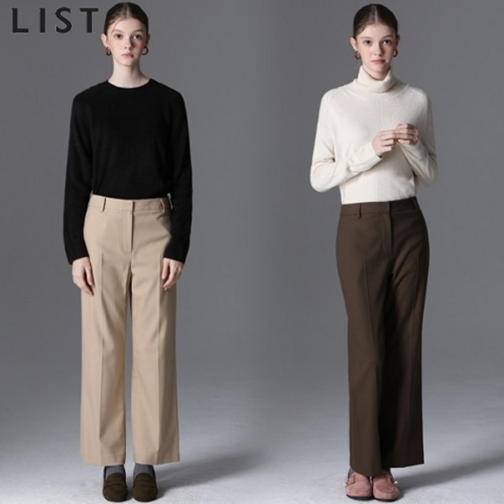 리스트 리스트LIST 울 솔리드 스트레이트 팬츠