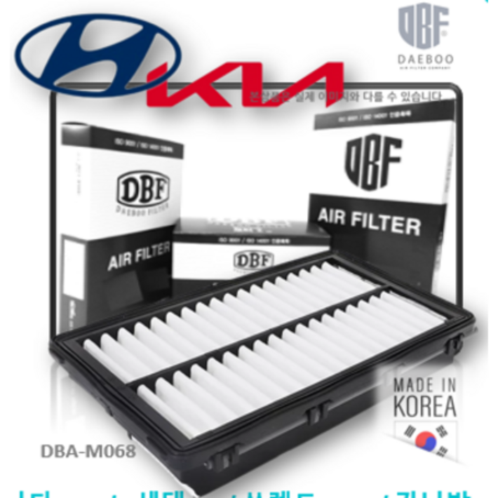 소나타DN8 3세대K5 쏘렌토MQ4 카니발KA4  K8 스타리아LPG 에어크리너 에어클리너 에어필터 에어휠터  28113L1000 28113L1000