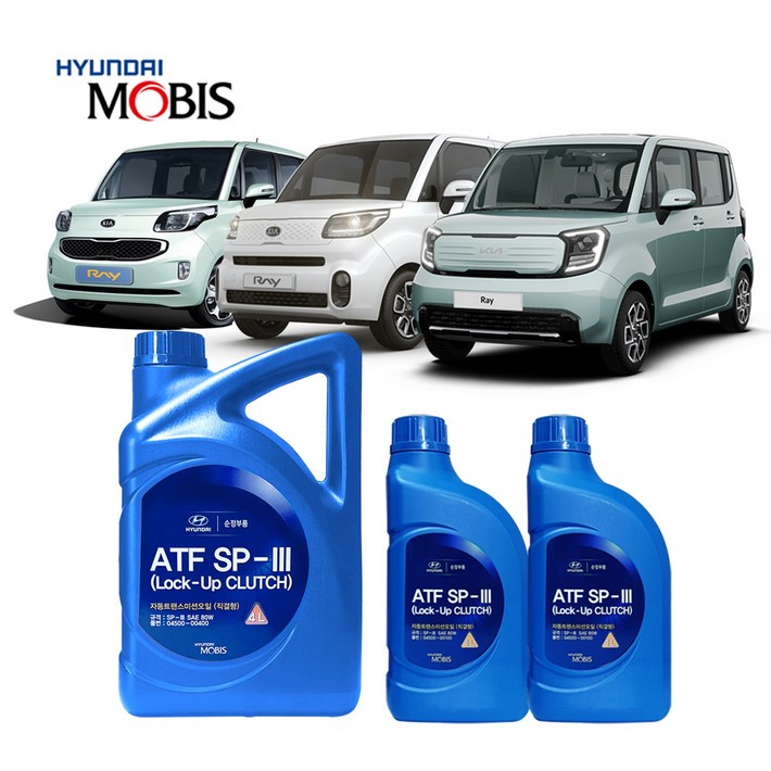 레이 순정 미션오일 단순교환 1대분