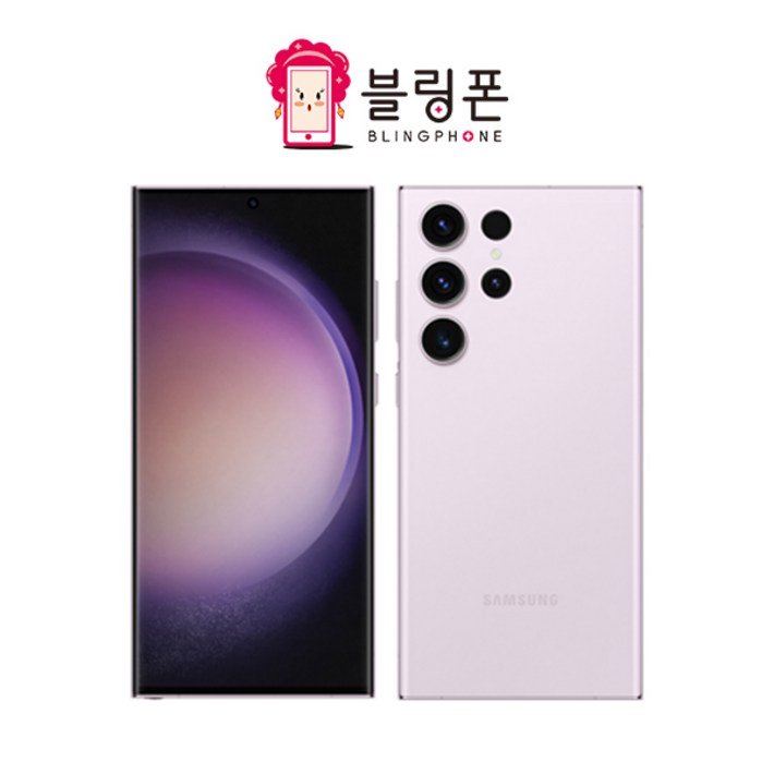 삼성 갤럭시S23울트라 중고폰 공기계 알뜰폰