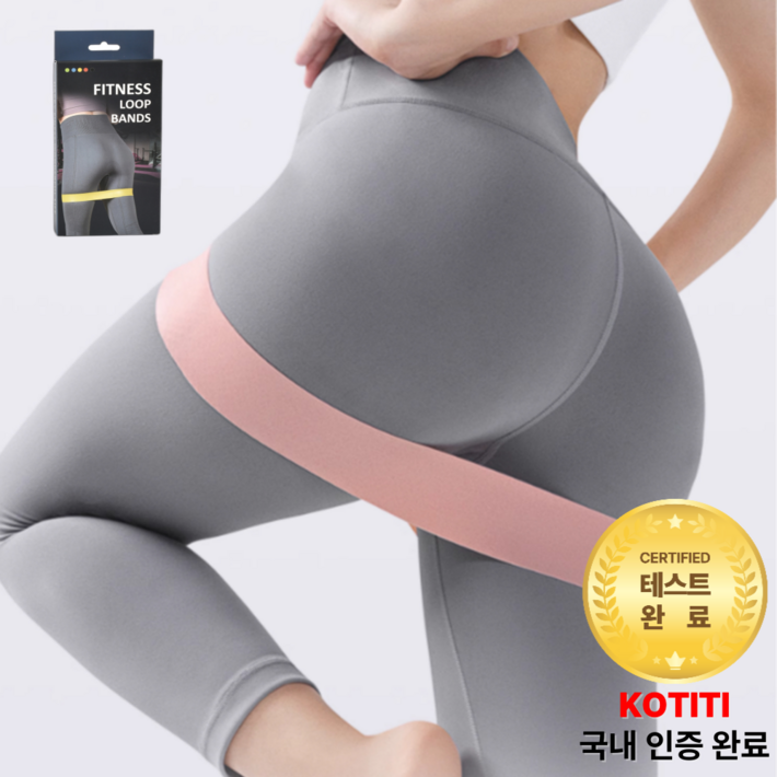 FEEL수품 스쿼트 힙업 밴드 3종 세트