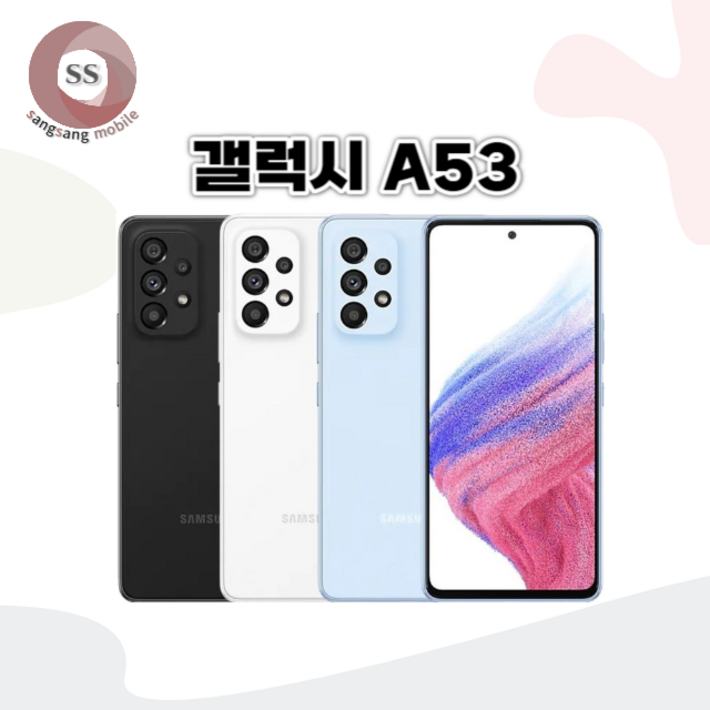 갤럭시A53 128GB SMA536 새제품 공기계 무약정