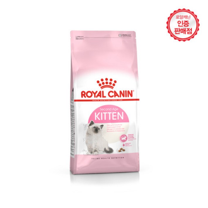 로얄캐닌 10kg 모음전 고양이 사료 브랜드전 사은품증정 건식사료 로얄캐닌 10kg 모음전 고양이 사료 브랜드전 사은품증정 건식사료