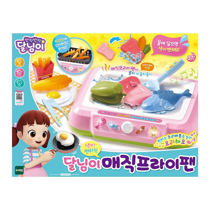 달님이 매직 프라이팬 주방놀이 달님이 매직 프라이팬 주방놀이