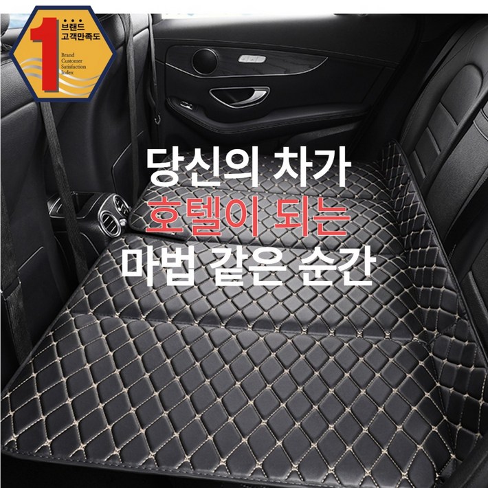 Fons 뒷자석 접이식 확장 차박매트 놀이매트, 레드블랙  에어베개2개 증정, 골드블랙