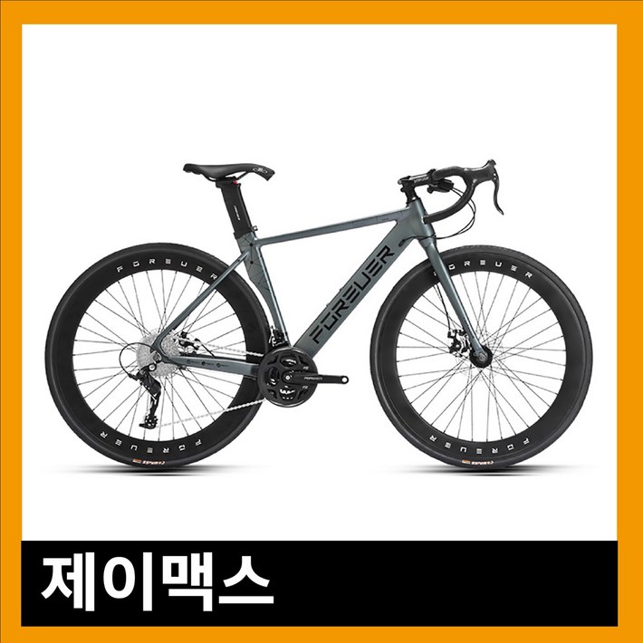 제이맥스  고성능 가벼운 로드자전거 사이클 자이언트 트렉 트랙자전거 로드 싸이클
