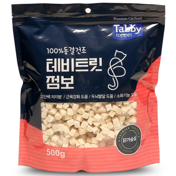 테비트릿 동결건조 점보 500g