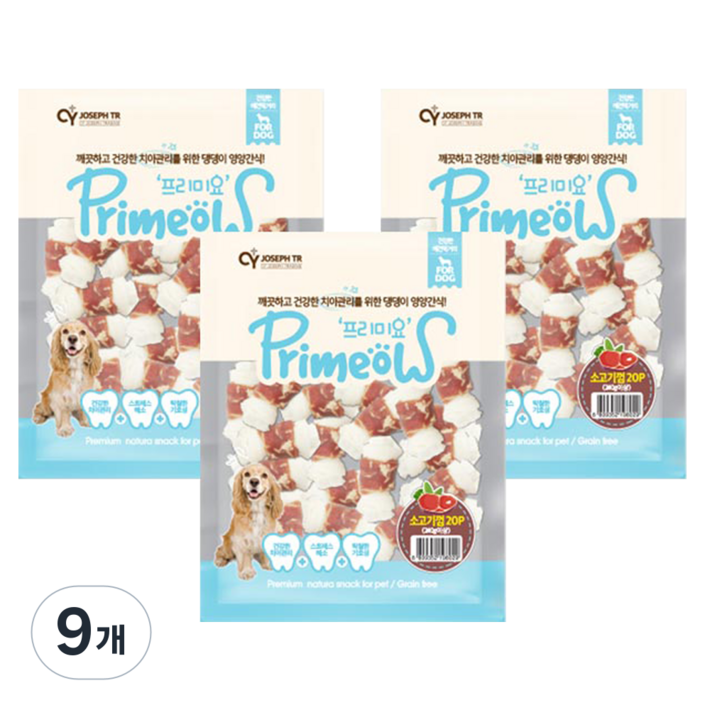 프리미요 강아지 딩고껌 7cm 중소형견 전용 덴탈껌, 소고기, 240g, 9개